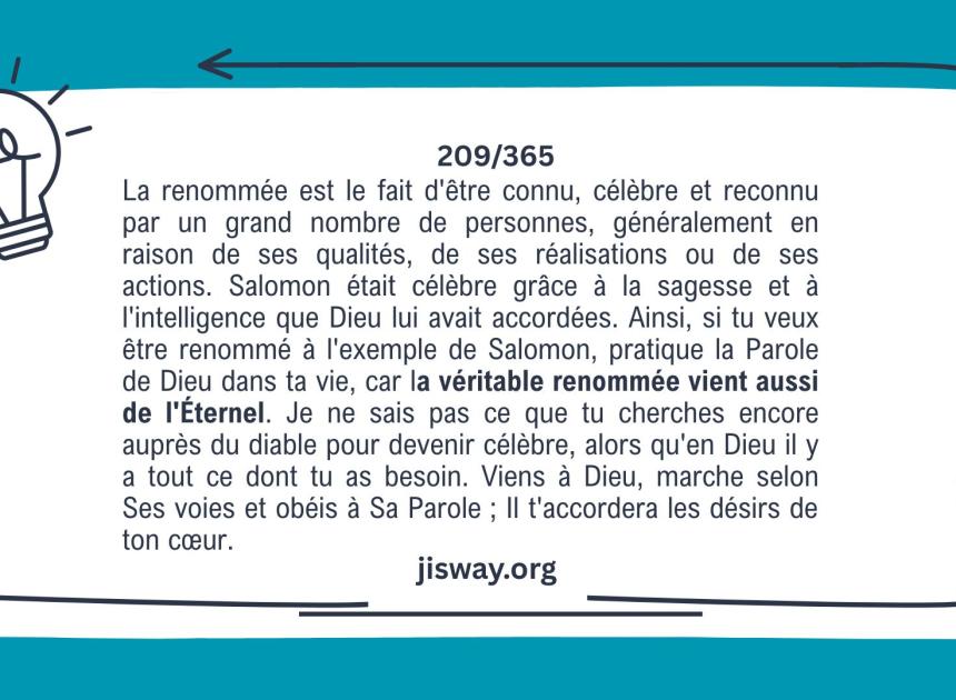 La véritable renommée vient de l'Éternel.