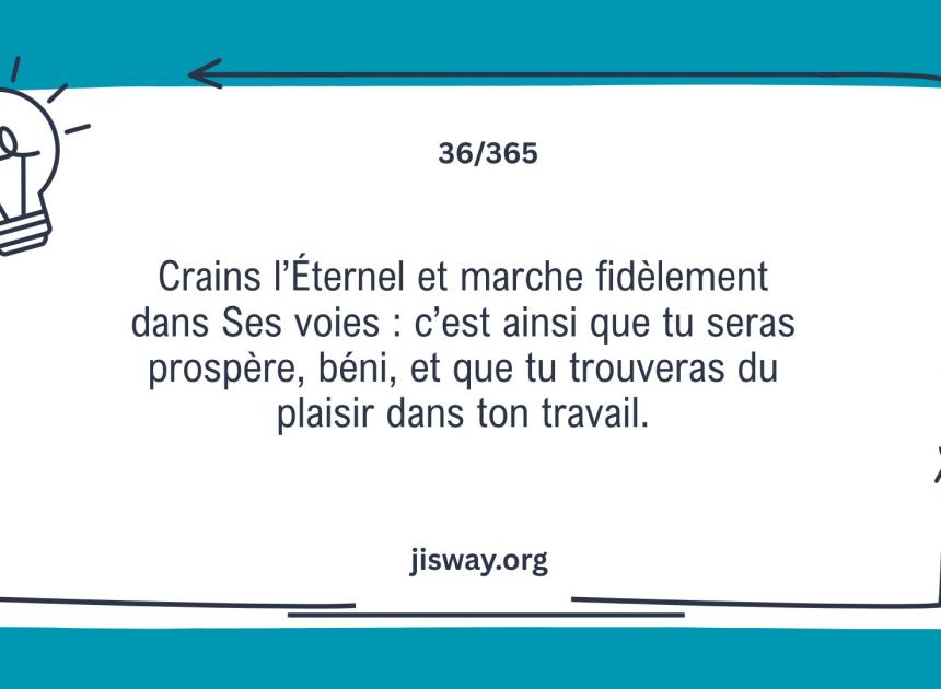 Crains l'Eternel.